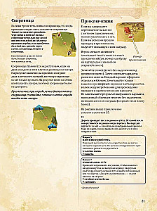 Tabletop Game - Farther and Closer